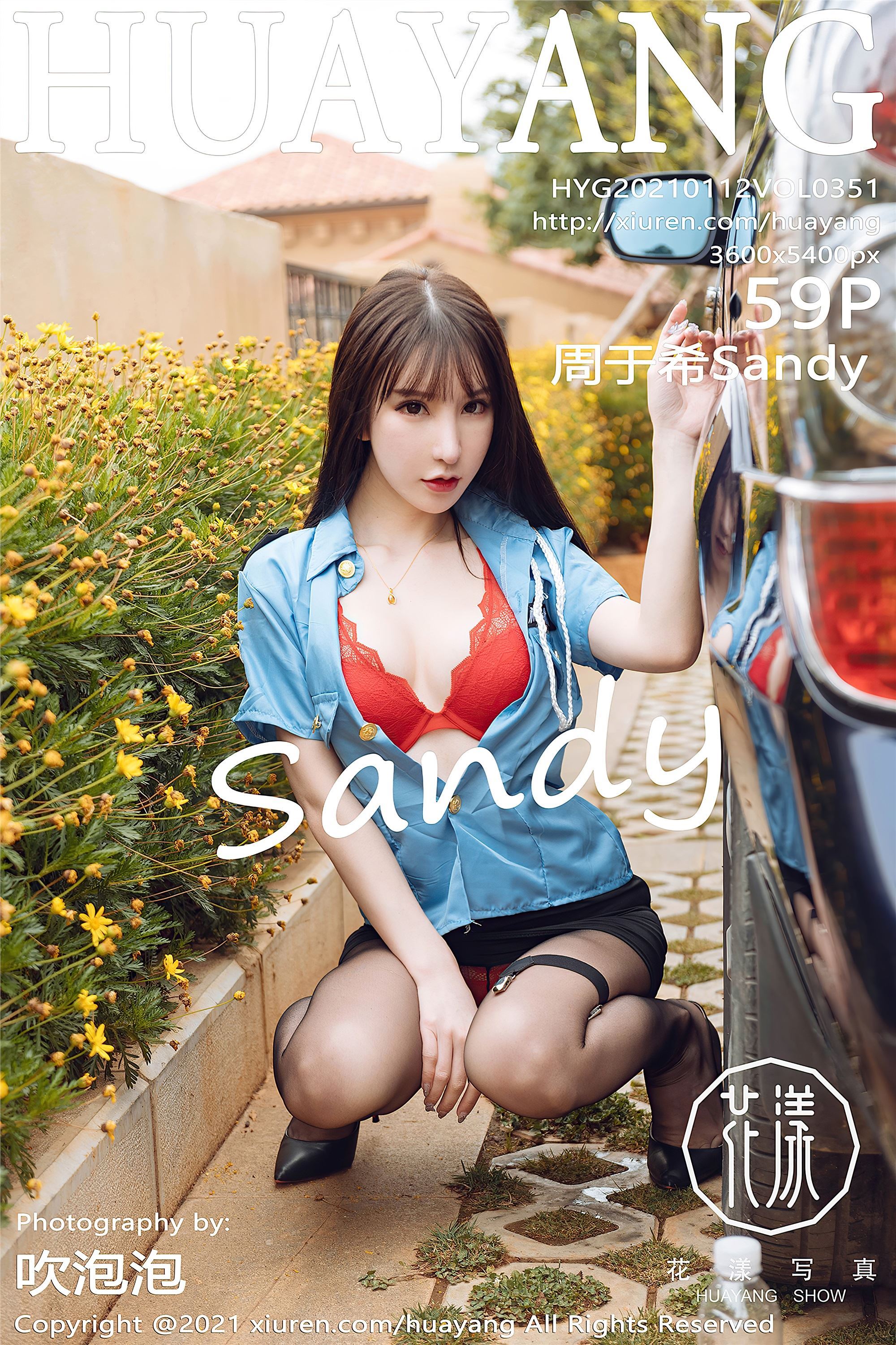 HuaYang花漾  2021.01.12 VOL.351 周于希Sandy